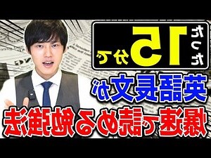 玄 英文